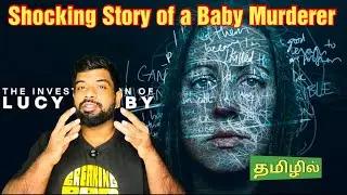 The Investigation of Lucy Letby Movie Review Tamil | The Investigation of Lucy Letby Review Tamil