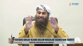 TENTANG KHILAF ULAMA DALAM MASALAH TASHIH DAN TADHIF - SYAIKH DR. ABUL HASAN ALI BIN JADULLAH
