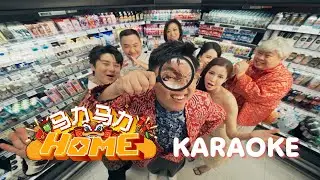 【KARAOKE】马力马力HOME | 演唱：郑斌彦  郑源隆 吉利尔 吉勎 洪乐恬 曾宁