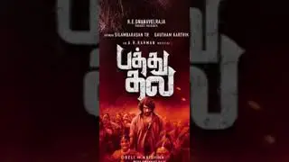 AGR arrival tomorrow at 5.31PM❤️&zwj;🔥❤️&zwj;🔥 PATHU THALA TEASER #simbu  #str