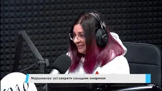 Маршмелоу: усі секрети солодких хмаринок