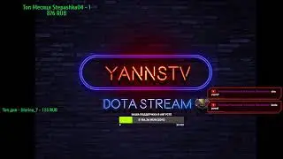 В доту до вечера | XLTB 6.85 | Yanns Stream