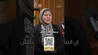 The effect of diabetes on the bladder | Dr. Mervat Shata