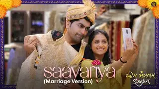 Saavariya (Marriage Version) | Aum Mangalam Singlem | Sachin-Jigar | Jesal Desai | Malhar - Aarohi