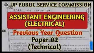 UPPSC AE 2020 || Electrical Engineering || Paper Analysis || Previous Year Question || Part 02