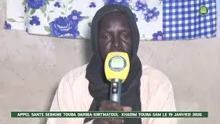 🟢Serigne Bassirou Cisse  Dahira Khitmatoul  Khadim Touba Sam