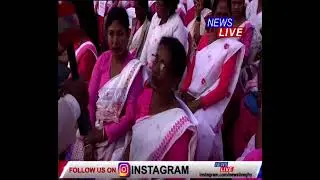 উদ্যমিতা আঁচনিৰ ধন লাভ কৰি আনন্দিত যোৰহাটৰ মহিলাসকল