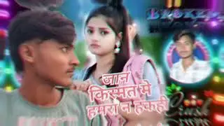 Video #Sad Song#Rajiv yadav # वैशाली जिला#