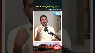 Best Books for RRB JE Mains | JE Ranker Ramesh Preparation Strategy | #shorts #bestbooks #rrb