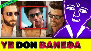 Shah Rukh Khan as Don 3 ?| Don 3 Latest News | Ranveer Singh | Hrithik Roshan | HeyyyReaction