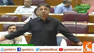 Asad Umar Complete Speech National Assembly, Demands Govt. to reconsider Taxes | GNN | 20 June 2019