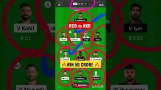 RCB vs KKR Dream 11 prediction#shorts #mi#srh#pk#gt#ipl#csk #dream11#ipl2023,#trending#viratkohli