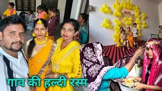 Nisha's Turmeric Ceremony || Village Haldi Ceremony Function & Food Vlog || Sunehra Uttarakhand