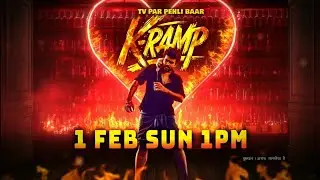 SUNDAY MEGA PREMIERE | TV PAR PEHLI BAAR | K-RAMP | 1 FEBRUARY, SUNDAY 1PM ON SONY MAX 