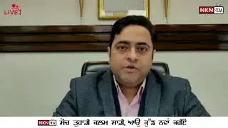 ADMINISTRATION TO ENSURE STRICT ENFORCEMENT OF THE MODEL CODE OF CONDUCT IN NAWANSHAHR- DEO