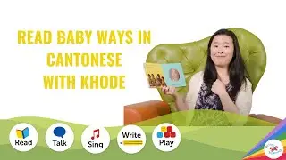 Baby Ways Read in Cantonese by Khode at the State Library of Western Australia
