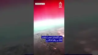 Stunning Aurora Video Released by JAXA Astronaut Kimiya Yui from Space -#shorts
