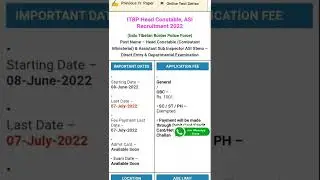 ITBP Head Constable, ASI Recruitment 2022 ONLINE SOON