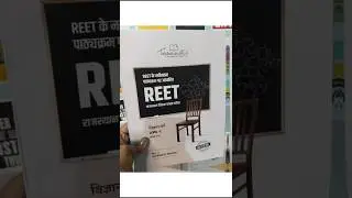 Reet best books 📚✍️📚🏆#toppersnotes #reet2024 #reet #reetexam #toppersnotes #reetlevel2 #reetscience