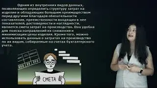 Темири М.И. - 5.ЭТАПЫ ФОРМИРОВАНИЯ И ВИДЫ ЗАТРАТ НА КАЧЕСТВО ПРОДУКЦИИ.