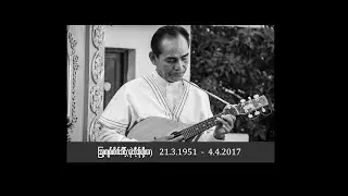 ဆြာ့ကျ၀်လိက်သိင့် ရဲ့  မှတ်သားစရာစကားများ HLTM Production မှ တင်ဆက်သည်။