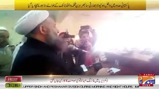 takes oath as district nazim