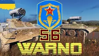 🇺🇦WARNO 56 ВДВ СССР - Игры на заказ