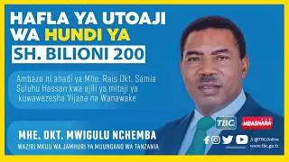 🔴#TBCLIVE: WAZIRI MKUU KUPOKEA FEDHA ZA MFUKO WA TAIFA ZA UWEZESHAJI WANANCHI KIUCHUMI