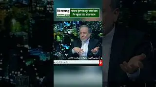 Iran: US President Ronald Trump Sends Message of Friendship 🤝 #shorts #breakingnews
