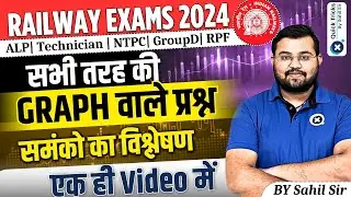 Railway Exams 2024 | All Types of Graph Questions| Railway Maths Graph Questions | by Sahil sir