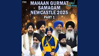 Hamare Ehe Kirpa Keeje