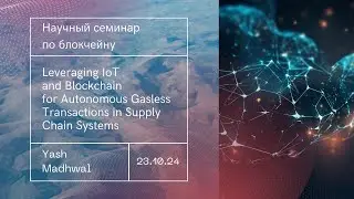 Leveraging IoT and Blockchain for Autonomous Gasless Transactions in Supply Chain Systems