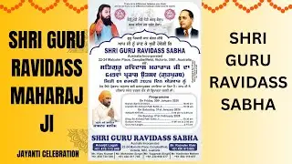 shri guru ravidass ji sabha australia,,Gurbani kirtan and live master Saleem