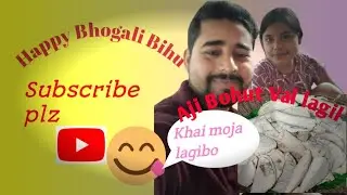 Happy Bhogali Bihu&hearts;️Traditional Assamese Bihu Pitha Recipe | Homemade Bihu Special Pitha.#bihu 