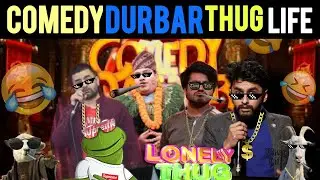 Comedy Durbar Thug life movement 🤣😎💥.