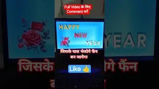 Happy New Year 2026 #happynewyear #newyear #shorts #shortvideo #basic