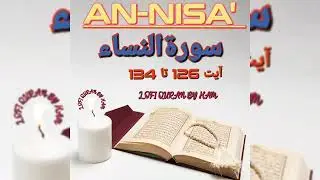 AN-NISA' | آيت 126 تا 134 | سورةالنساء| Dua |depression release| Quranmeditation|peacefullsleep |