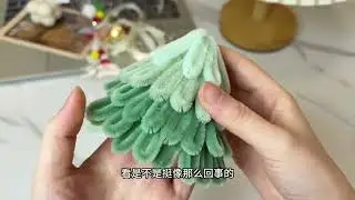最近很火的这个扭扭棒圣诞树做起来真的简单又好看吗？#测评 #圣诞礼物 #挂饰挂件 #惊喜和礼物都来自爱你的人 #手工diy