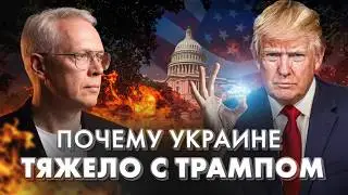 Трамп &mdash; гений или хам? Реальная стратегия миллиардера + БОНУС от Эрика Наймана