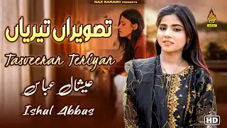 TASVERAN TERIYAN | Ishal Abbas | New Saraiki Song 2025 - Naz Saraiki