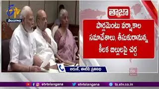 Council of Union Cabinet Ministry Meet | Chaired by PM Modi | First Time Meeting After Covid 19