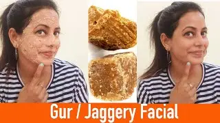 गुड़ फेसिअल | Jaggery Facial | 2000 के फेसिअल से ज्यादा गोरा निखार | Skin Whitening Jaggery Facial