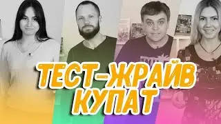 Тест-жрайв купат: домашняя колбаса против магазинной