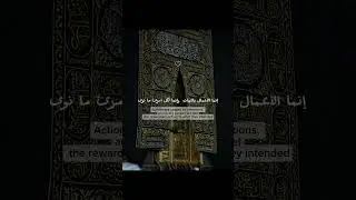 #Haidith #ActionInNothing #WisdomOfAction #HadithInspiration