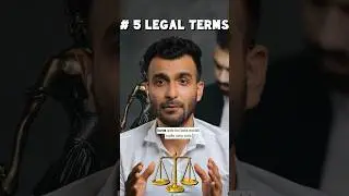 5 legal terms you must know ? #lawyer #law #advocate #court #judge #shorts  #legaleducation