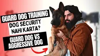 Guard Dog Training | Dog Darta Hai? | Dog Logo Ko Bark Nahi Karta? EASY DOG TRAINING