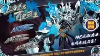 賽爾號巔峰紀錄-百鬼夜王