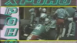 Хроно 1995 N07