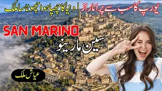 San Marino: The Tiny Country Inside Italy | 1,700+ Years of History & Amazing Facts