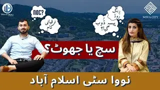 Nova City Islamabad Very Important Discussion | Podcast | Development | NOC | Dedicated Interchange